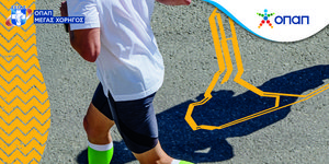 13ος Ημιμαραθώνιος Αθήνας