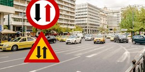 Σήματα οδικής κυκλοφορίας 