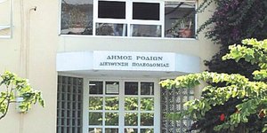 Η πολεοδομία του Δήμου Ρόδου