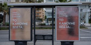 Ο γρίφος που πρωταγωνιστεί στην Αθήνα και έχει γίνει viral 