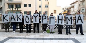 συγγενείς θυμάτων της τραγωδίας στο Μάτι έξω από το εφετείο