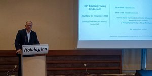 O Τάκης Θεοδωρικάκος σε συνέδριο για το αλουμίνιο