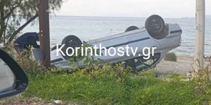 Τροχαίο με νεκρό στην Κόρινθο