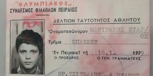 Το δελτίο του Βαγγέλη Μαρινάκη στο τμήμα μπάσκετ του Ολυμπιακού