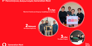 Οι νικητές του 8ου Πανελλήνιου Διαγωνισμού Generation Next