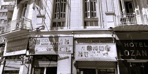 Ξενοδοχείο Λωζάννη στην πλατεία Βαθη 