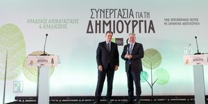Ο Διευθύνων Σύμβουλος της HELLENiQ ENERGY κ. Ανδρέας Σιάμισιης (δεξιά) δέχεται το τιμητικό βραβείο από τον τέως Υπουργό Περιβάλλοντος και Ενέργειας κ. Θόδωρο Σκυλακάκη