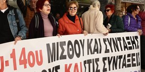 Συνταξιούχοι