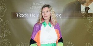 Άριελ Κωνσταντινίδη