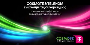 COSMOTE TELEKOM: «Συνδέουμε τον κόσμο σου»