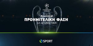 Η προημιτελική φάση του UEFA Champions League ξεκινά στην COSMOTE TV