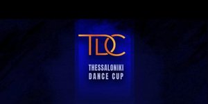 Dance Cup Θεσσαλονίκη