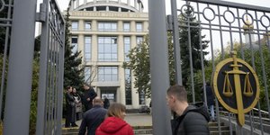 Δικαστικό μέγαρο στη Μόσχα