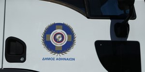 Απορριμματοφόρο του δήμου Αθηναίων