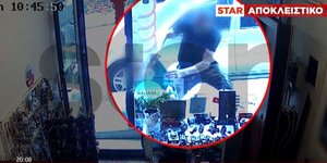 Κάμερα ασφαλείας κατέγραψε τη στιγμή που ο άνδρας επιτέθηκε στην 70χρονη