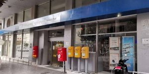 Τα ΕΛΤΑ στην Πάτρα