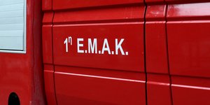 Όχημα της ΕΜΑΚ