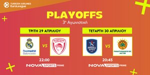 Το μπασκετικό υπερθέαμα της EuroLeague συνεχίζεται με τα Playoffs αποκλειστικά στο Novasports!