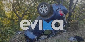 Σοβαρό τροχαίο στην Εύβοια την Κυριακή του Πάσχα