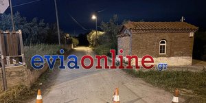 Κώνοι σε δρόμο στο χωριό Μύτικας Εύβοιας