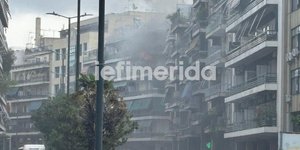 Φωτιά στη Μεσογείων