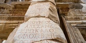 Ελληνική γλώσσα χαραγμενη 