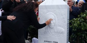 Η μητέρα της Κυριακής Γρίβα στα αποκαλυπτήρια του μνημείου στην μνήμη της