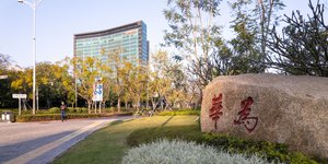 Στα headquarters της Huawei στην Σενζέν