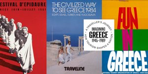 Ψηφιακή έκθεση Imagining Greece: Πώς Ελλάδα μεταμορφώθηκε σε έναν από τους πιο δημοφιλείς προορισμούς διακοπών