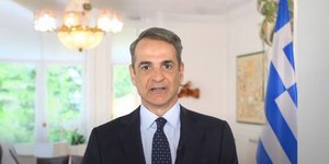 Κυριάκος Μητσοτάκης