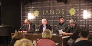 Από την εκδήλωση στον Ιανό