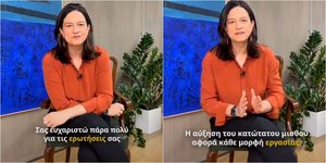 Η Νίκη Κεραμέως απαντά σε ερωτήματα πολιτών