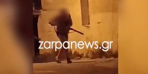 Ημίγυμνος ηλικιωμένος στην Κρήτη βγήκε στον δρόμο με καραμπίνα