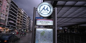 Στάση Αγίας Σοφίας στο μετρό Θεσσαλονίκης