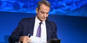 Μητσοτάκης