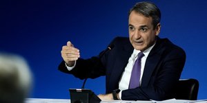 Μητσοτάκης