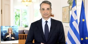 Ο πρωθυπουργός Κυριάκος Μητσοτάκης
