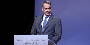 Ο Κυριάκος Μητσοτάκης κατά τον χαιρετισμό του στην απονομή των φαρμακευτικών βραβείων «Prix Galien Greece 2025» / Φωτογραφία: Intimenews -ΒΛΑΣΣΟΠΟΥΛΟΥ ΙΣΜΗΝΗ