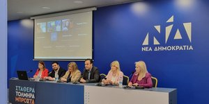 Από την εκδήλωση «Ανθρώπινα Δικαιώματα και Τεχνητή Νοημοσύνη»