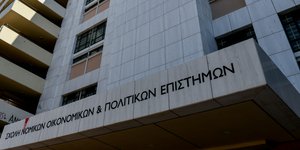 Νομική Αθηνών