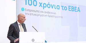 Γιάννης Μπρατάκος στο BEYOND 2025