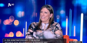 Ζωή Κωνσταντοπούλου