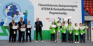 Τεχνητή νοημοσύνη στον Πανελλήνιο Διαγωνισμό STEM 2025 με στρατηγικό συνεργάτη την COSMOTE
