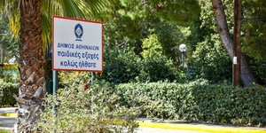 Κατασκηνώσεις Αγίου Ανδρέα