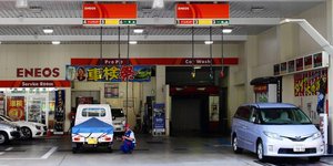 Τα πιο παράξενα βενζινάδικα στην Ιαπωνία