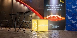 Η Protergia φωτίζει τις σκηνές των Αθηναϊκών θεάτρων
