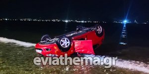 To αυτοκίνητο που έπεσε στη θάλασσα