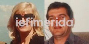 Το ζευγάρι των Ελλήνων από την Ελβετία που κάηκε στην Εγνατία