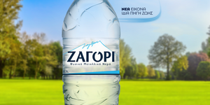 ΖΑΓΟΡΙ Φυσικό Μεταλλικό Νερό: Το 2025 σηματοδοτεί την αλλαγή