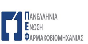 Πανελλήνια Ένωση Φαρμακοβιομηχανίας